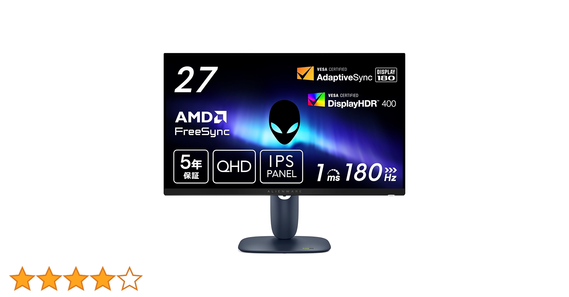 ［美品］DELL Alienware AW2725DM ゲーミング モニター Alienware 27インチQHDゲーミング モニター - AW2725DM | Dell 日本